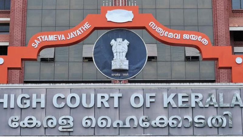 kerala high court about ksrtc salary issue
