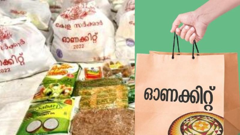 redistribution of onam kit 2022