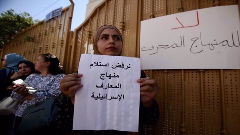 Palestinian schools protest at Israel’s attempts to change textbooks