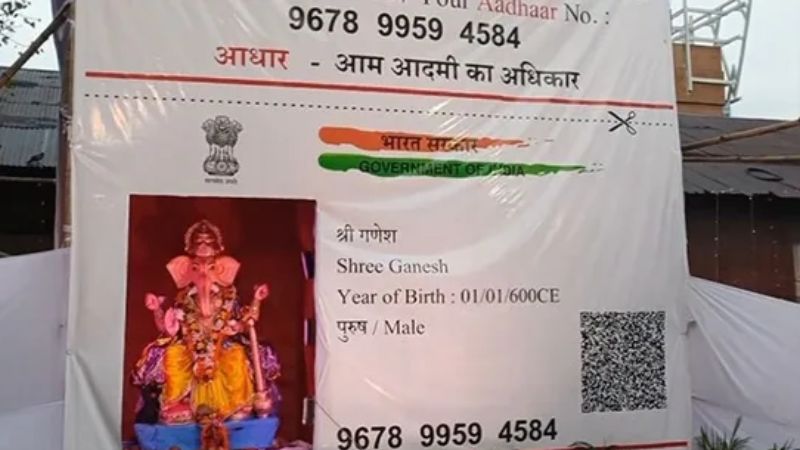 Jharkhand man created an Aadhaar Card for lord Ganesha