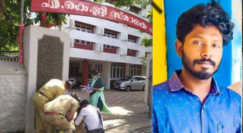 AKG Center Attack Case; Accused Jithin denied the crime
