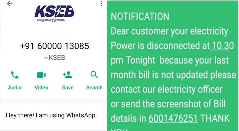 Online fraud in the name of KSEB bill