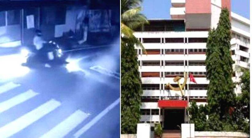 akg center attack culprit bail verdict