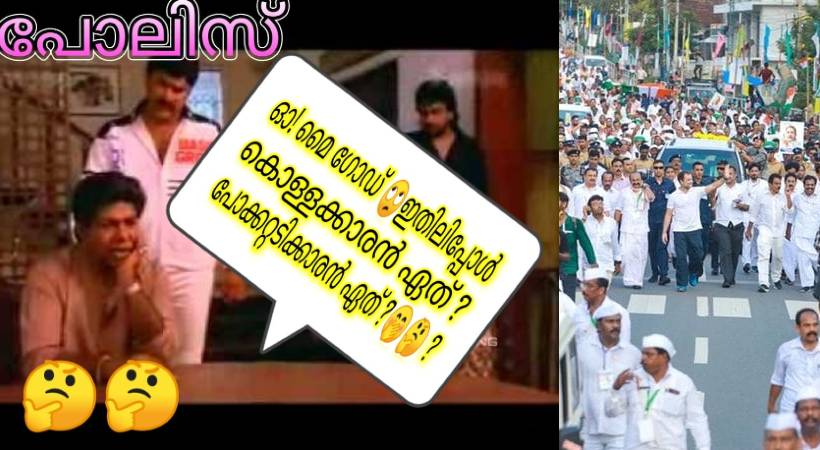 bharat jodo yatra m m mani