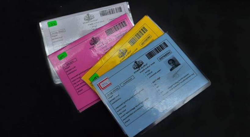 bpl ration card