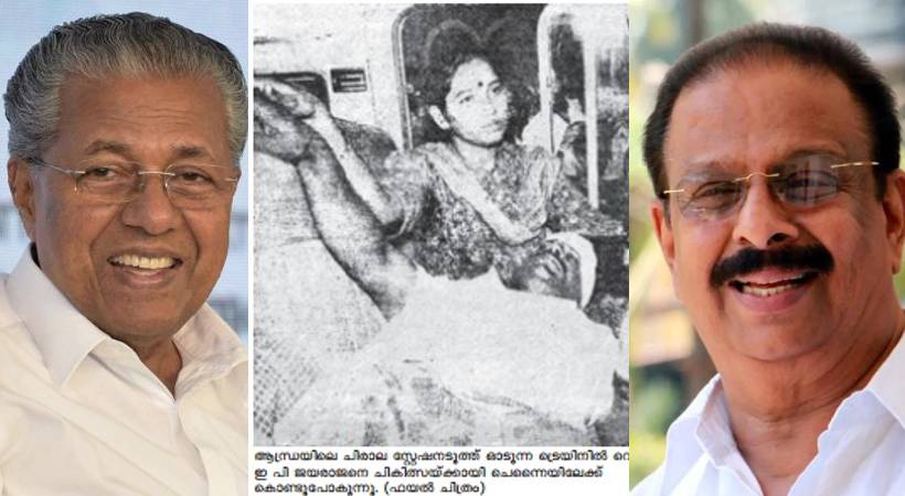 EP Jayarajan case K Sudhakaran involved