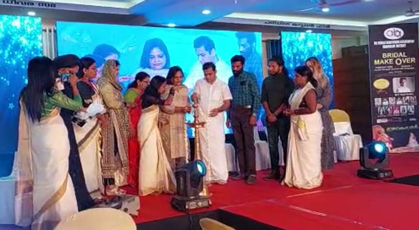 Bridal Makeover Contest organized by All Kerala Beauticians Association