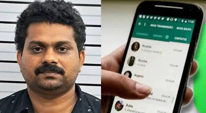 teacher arrested for sending obscene message to student