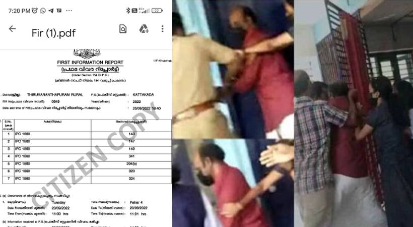 father and daughter beaten up in ksrtc depo, Bailable Sections Charged Against Accused