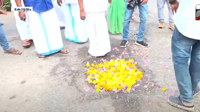 UDF's protest by putting flowers on the pothole on the road
