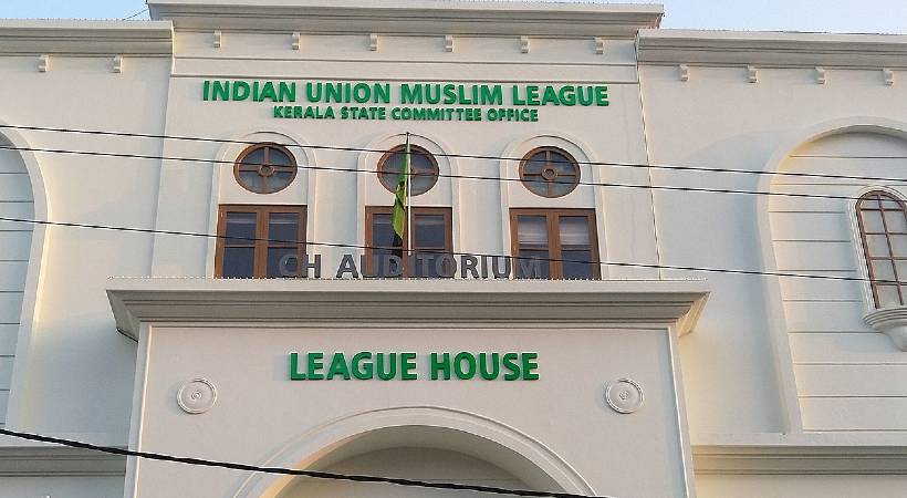 Muslim League state working committee meeting
