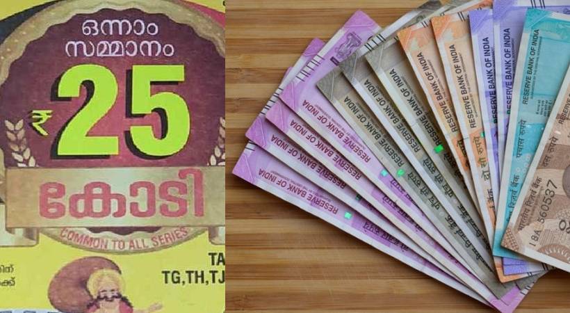 onam bumper 2022 prize money
