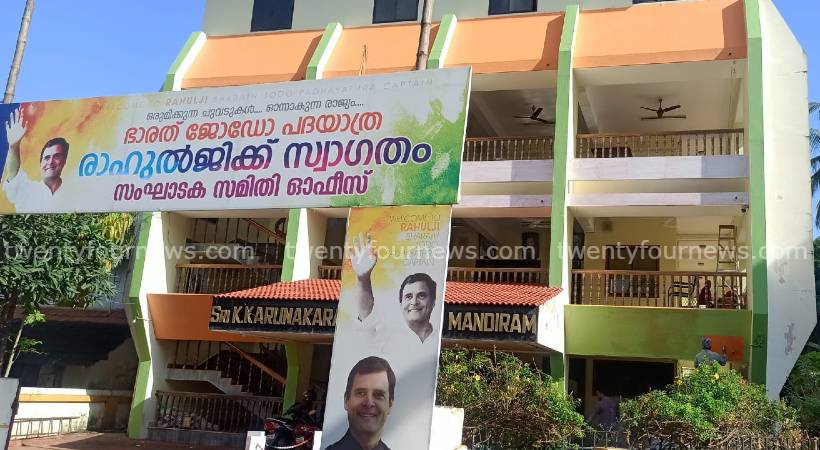 Saffron paint for Thrissur DCC office