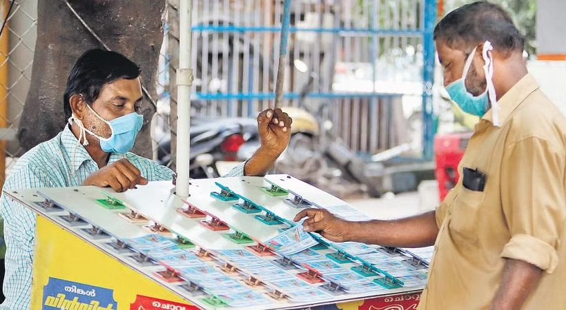 onam bumper lottery update