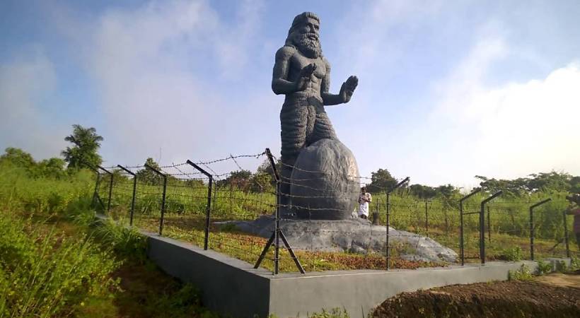 Rayanallur mountain