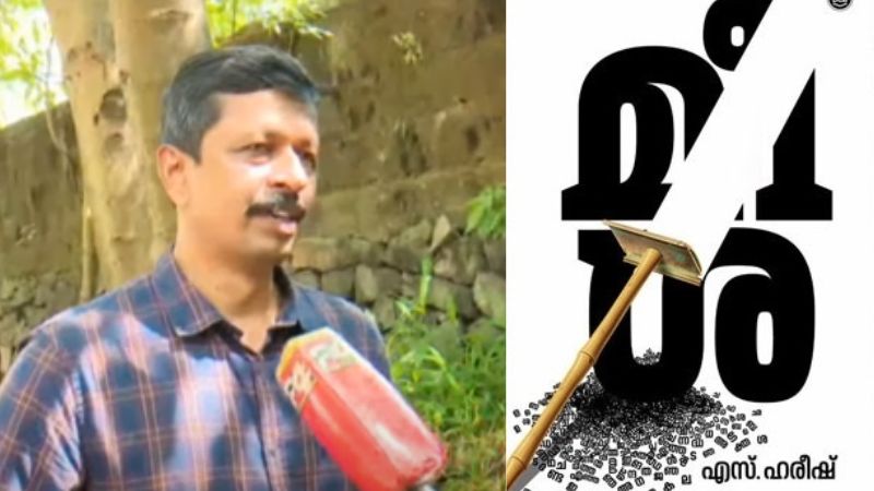 s hareesh about vayalar award and meesha novel
