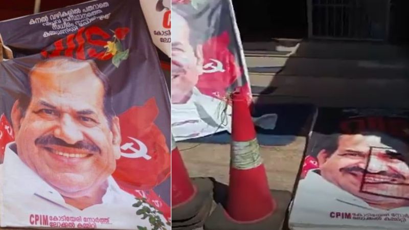 Boards paying tribute to Kodiyeri was removed at New Mahe