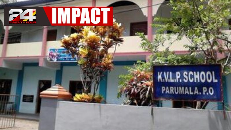 teachers discrimination against students case took by child rights commission