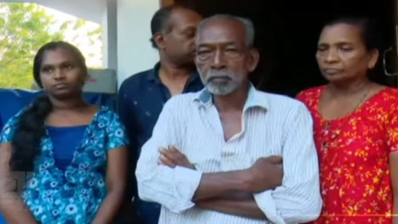 bank notice for family who took house for lease