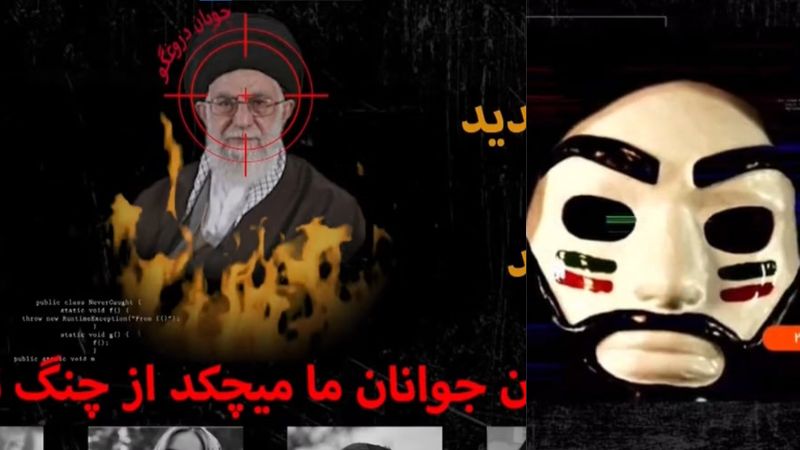 iranian tv hacked