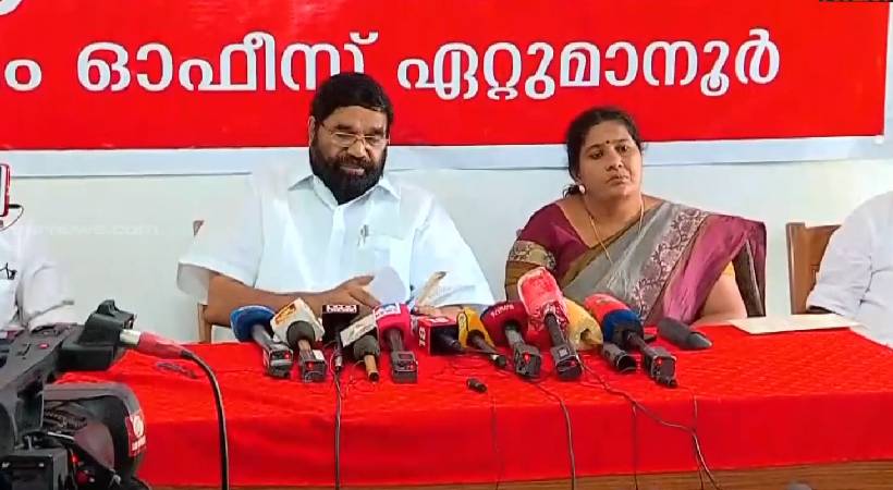 action against udf chancelor
