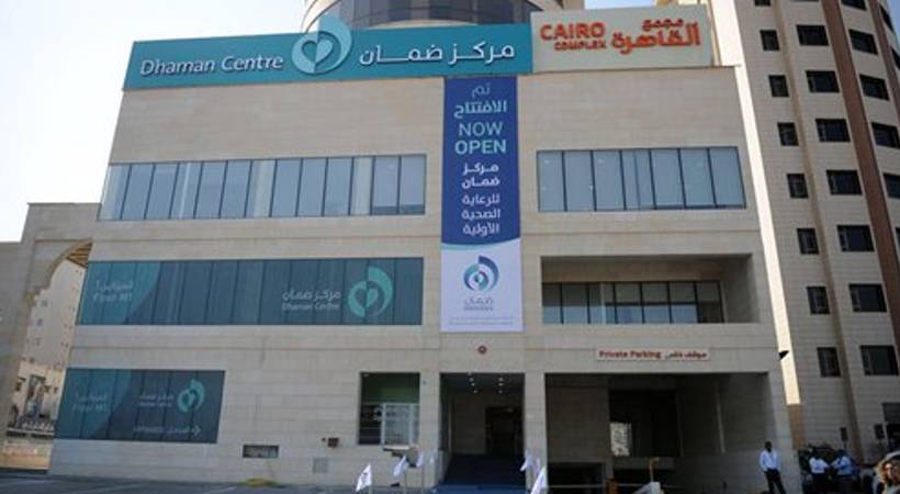 Health Center in Kuwait's Agriculture Sector