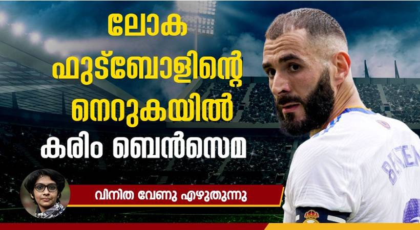 Karim benzema at the top of world football