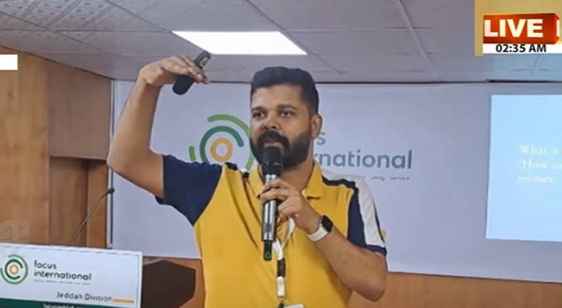 seminar by FOCUS International Jeddah Division