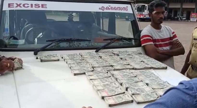 Black money seized native of Maharashtra