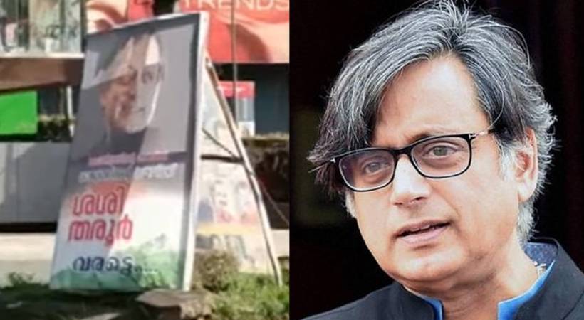 Flux boards in favor of shashi Tharoor
