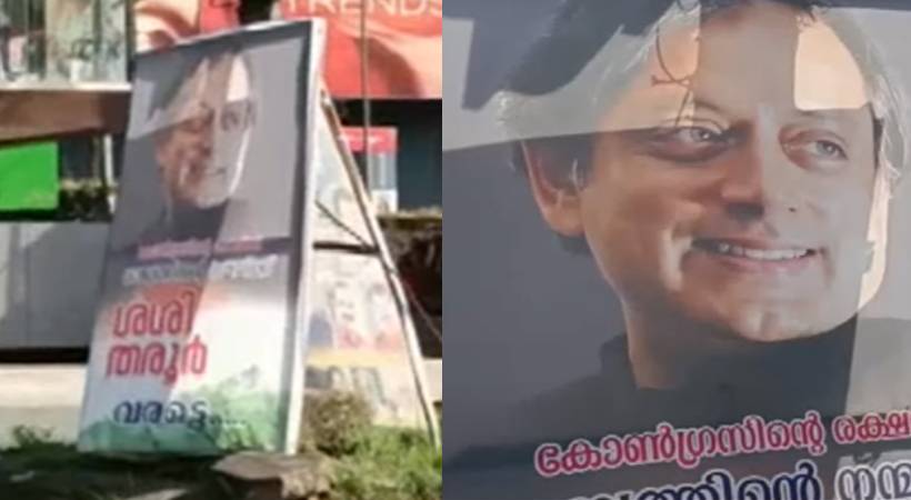 Shashi Tharoor Flux; Local leader with explanation
