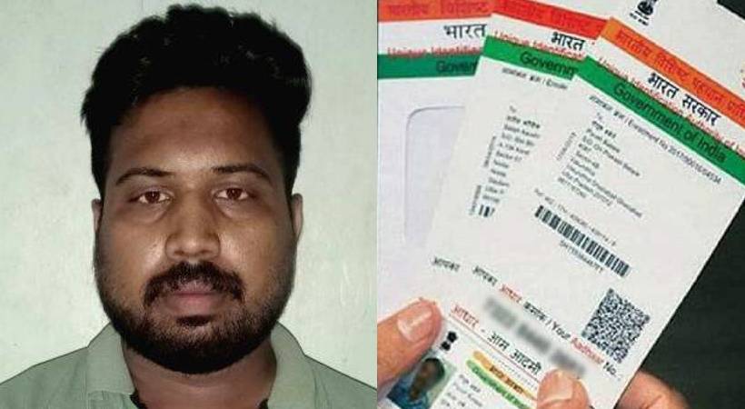 Youth arrested for producing fake Aadhaar card