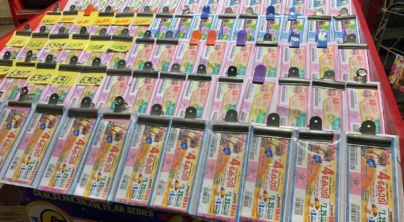 akshaya lottery lucky draw today