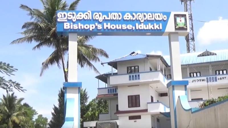 Idukki Roopatha criticized government land issues