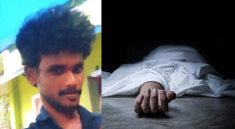 Neighbors young man and student dead