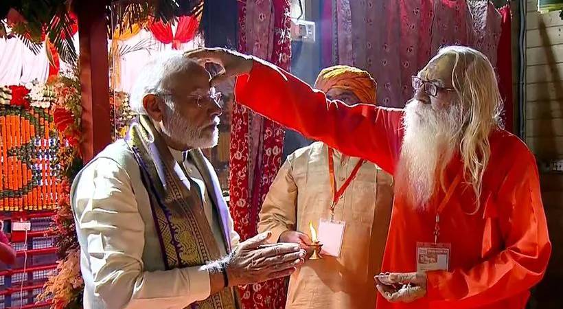 sri Ram Janmabhoomi Ayodhya Narendra Modi