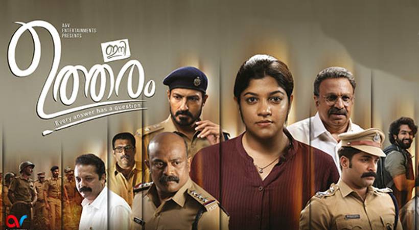 ini utharam movie review