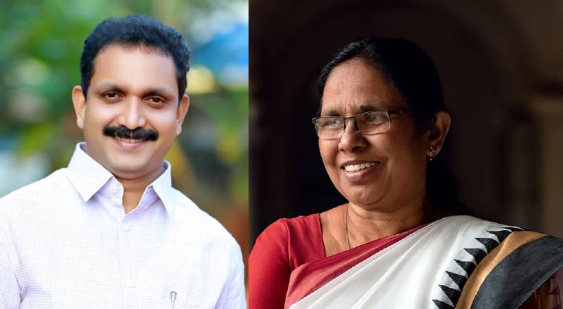 Investigation against K K Shailaja K Surendran