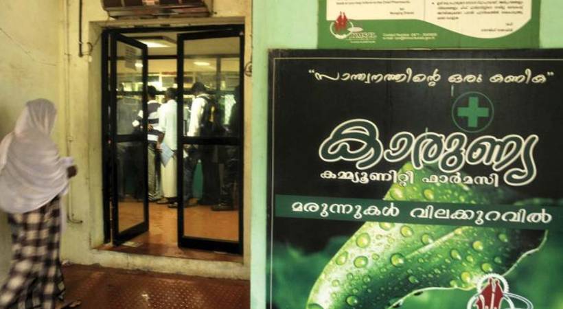karunya pharmacy distributed fake medicine