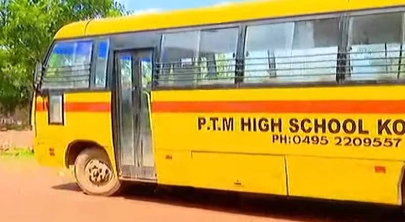 kodiyathur school bus accident motor vehicle department