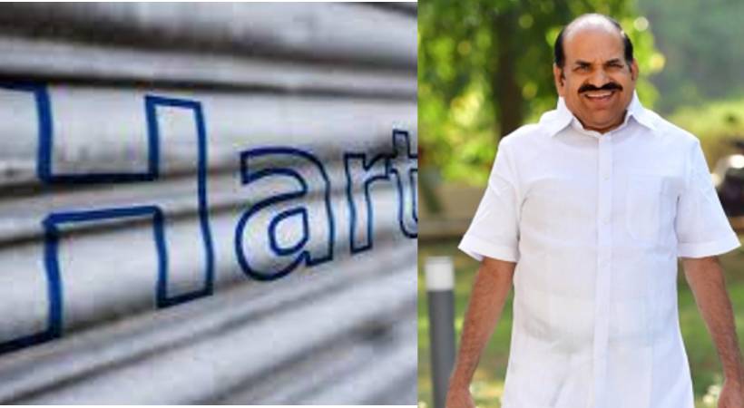 kodiyeri death hartal in three places