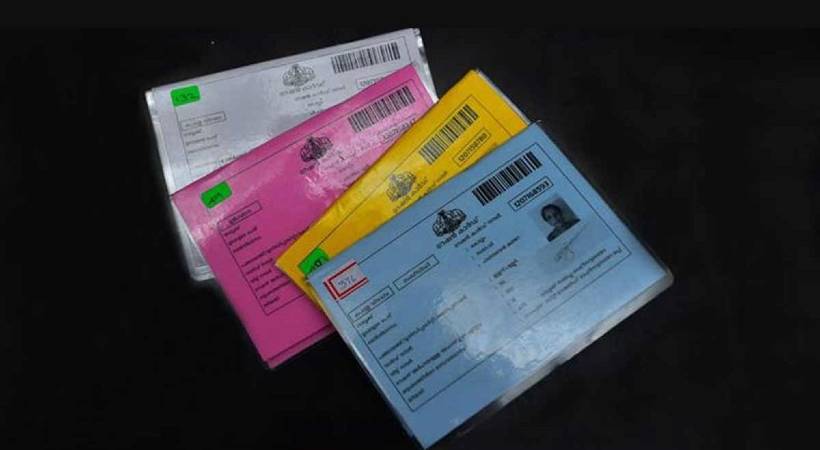 operation yellow 57 ration cards seized