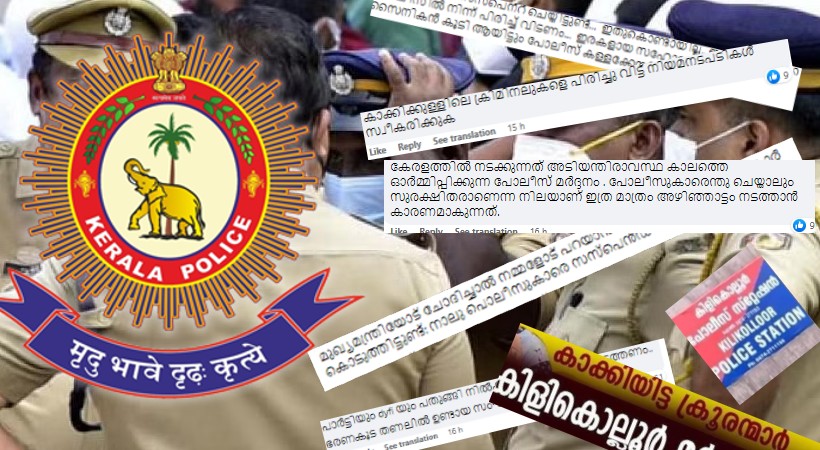 Left cyber attack against home ministry