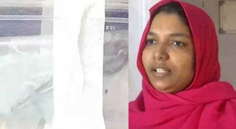 probe team formed for harshina scissor case