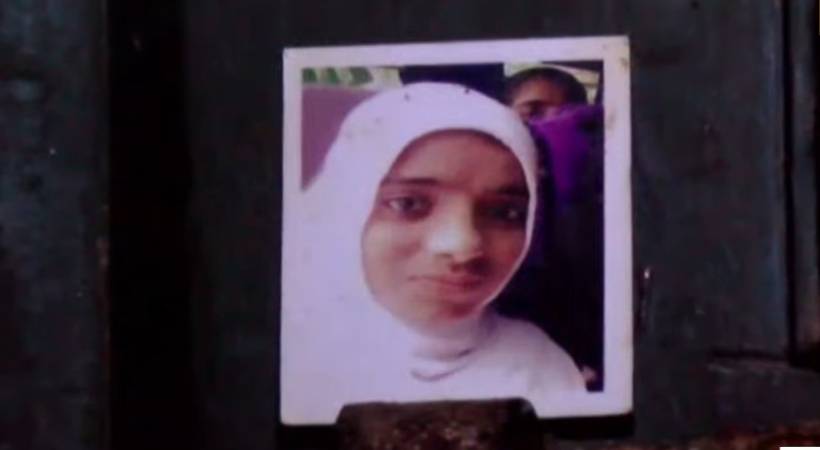 shabna missing case