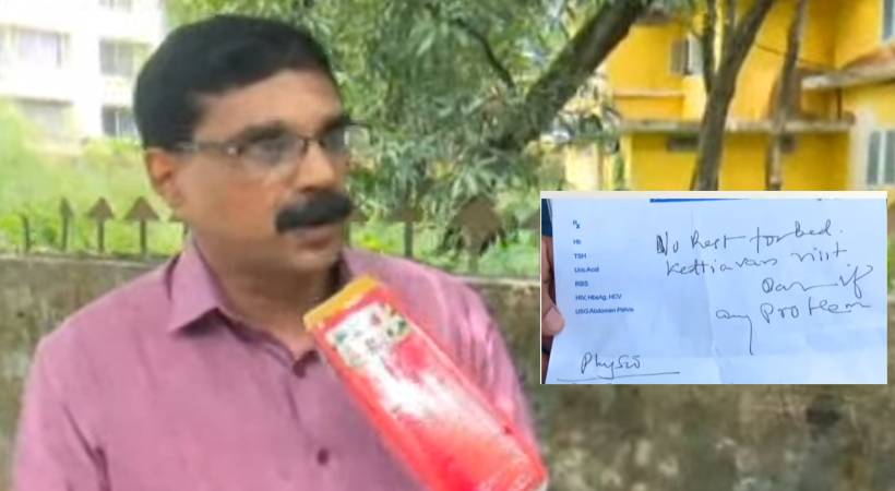 thrissur daya hospital doctor prescription
