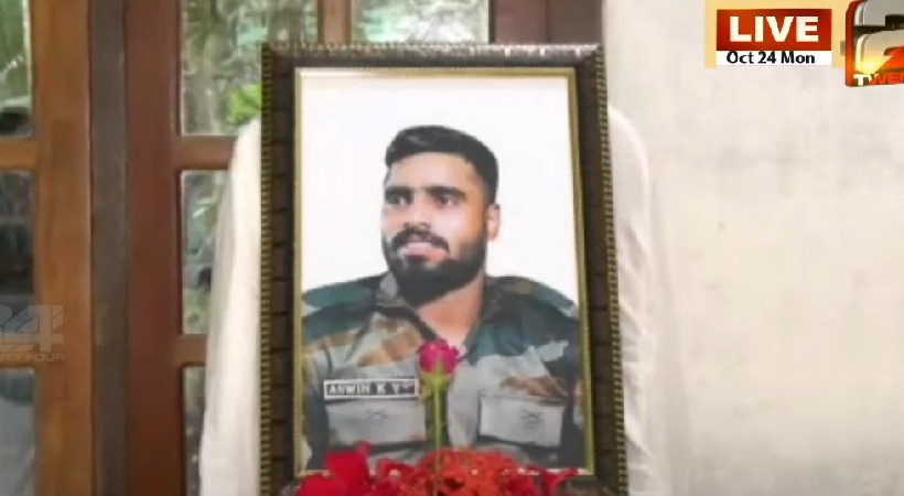 helicopter crash army cremation