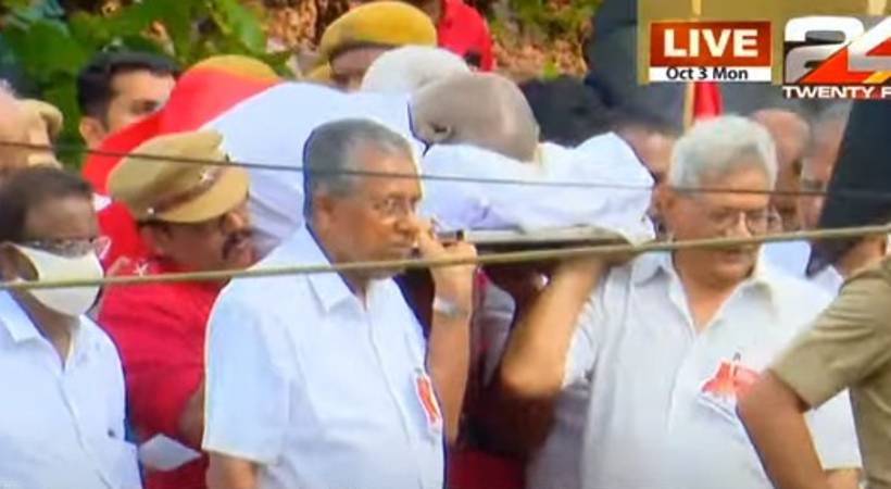 Pinarayi and Yechury carried the body of Kodiyeri on their shoulders