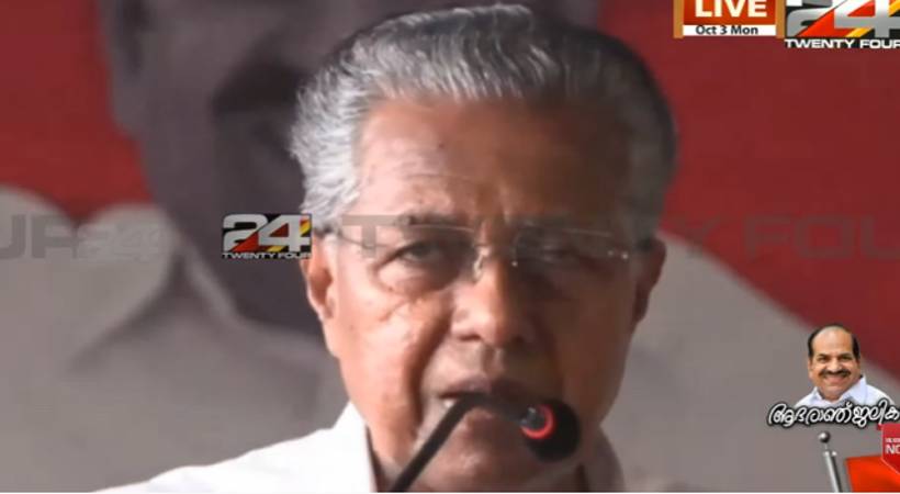 Death of Kodiyeri; Pinarayi Vijayan speaks
