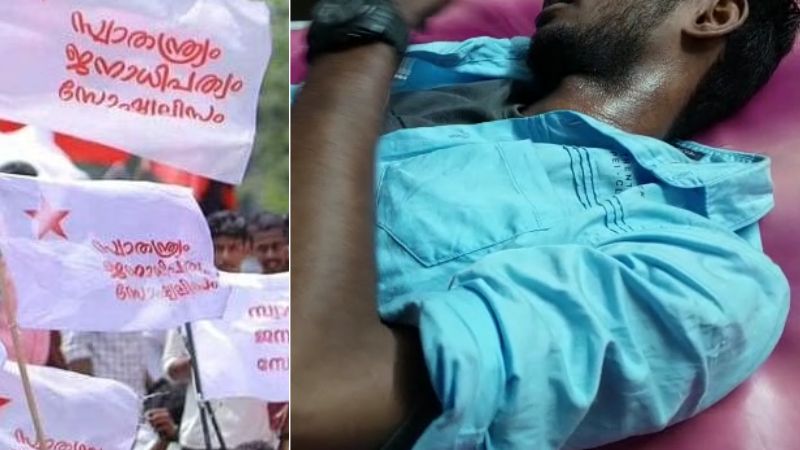 sfi leaders attack against bsc student